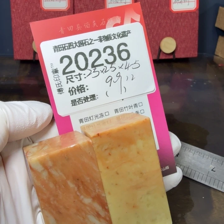 青田石12.12青田石雕厂家直销