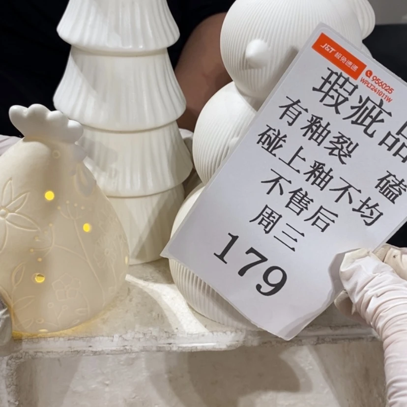 【闪购商品】摆件西*北陶瓷摆件瑕疵特卖