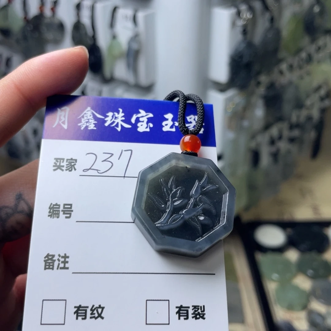 岫玉颈饰未镶嵌雨*.竹子