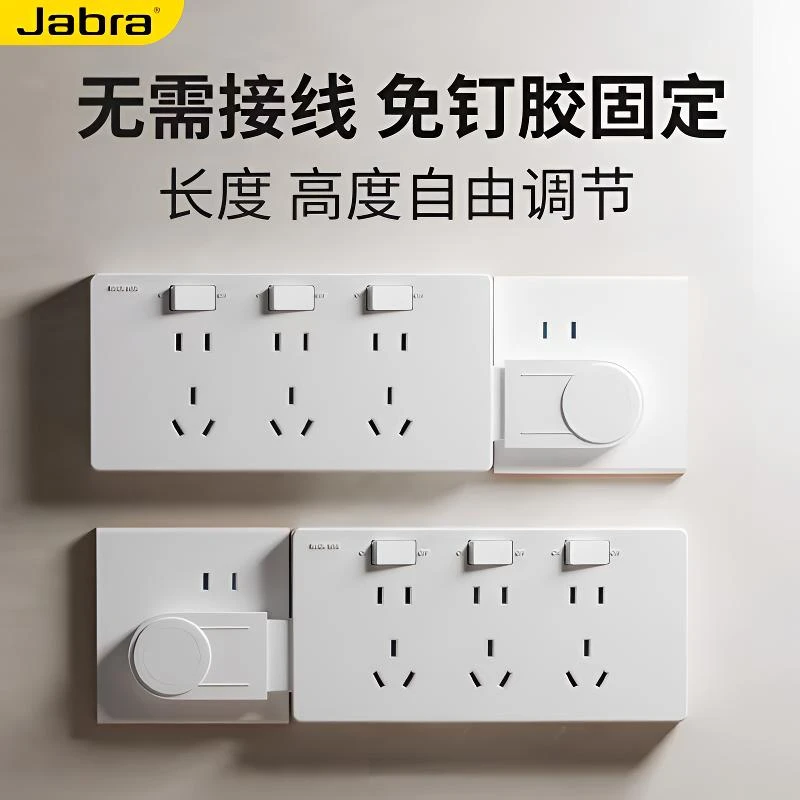 86型明装扩展插座多功能插座转换器墙壁插座一转多排插免接线插头