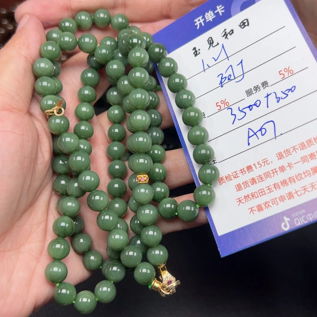 和田玉手链未镶嵌阿*