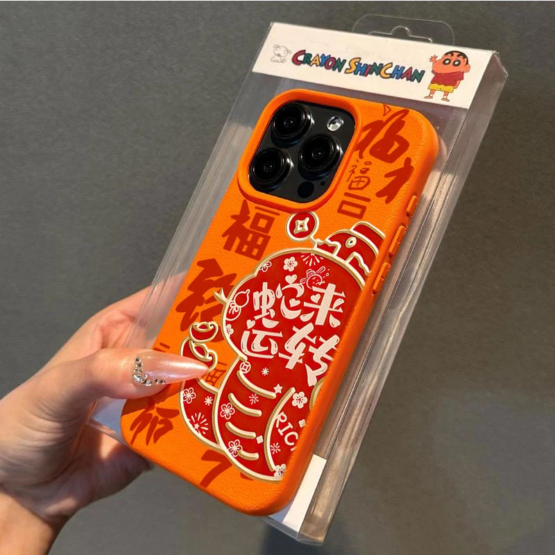 蛇来运转适用苹果16p/15手机壳iPhone14promax13荔枝纹12软11防摔