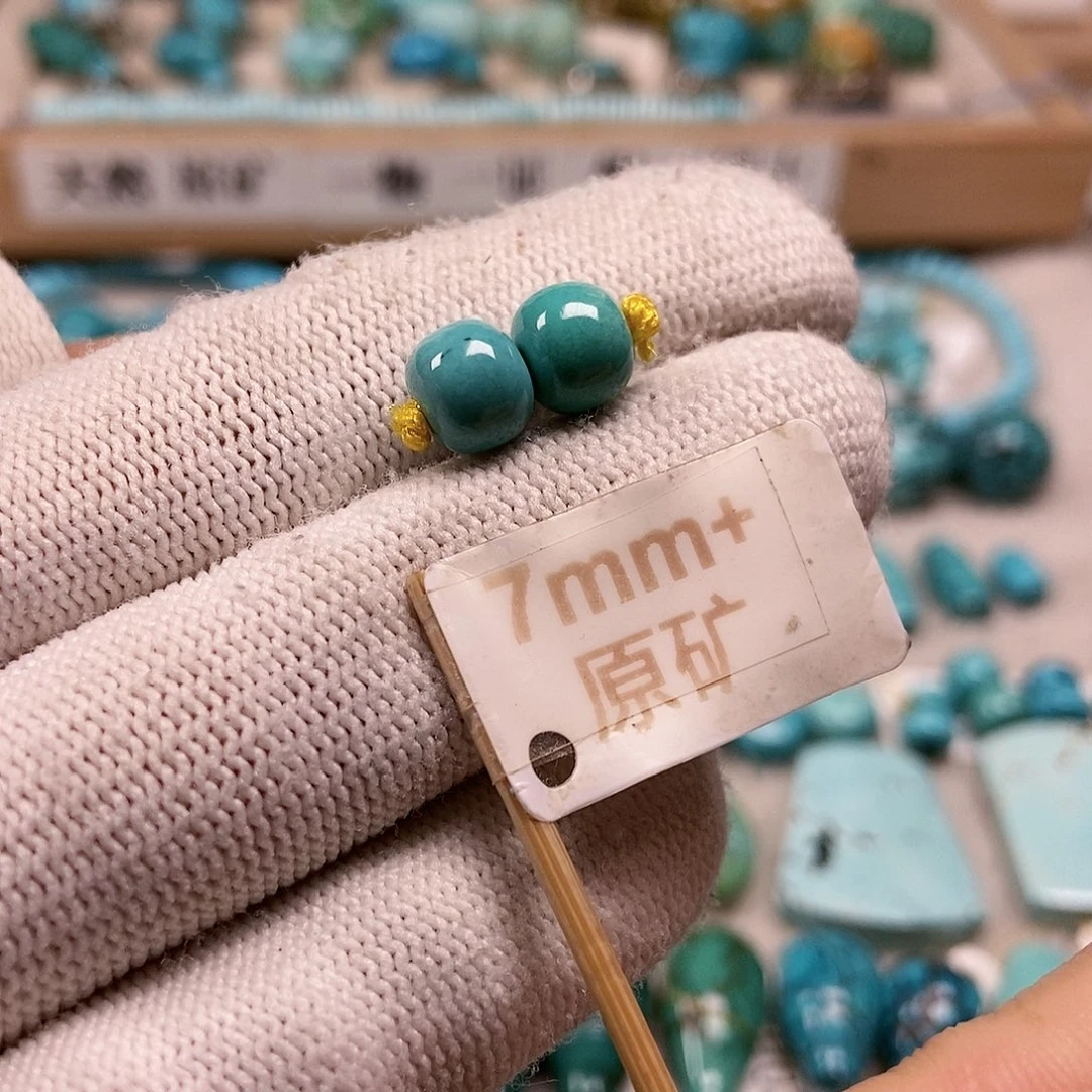 未镶嵌绿松石珠宝半成品