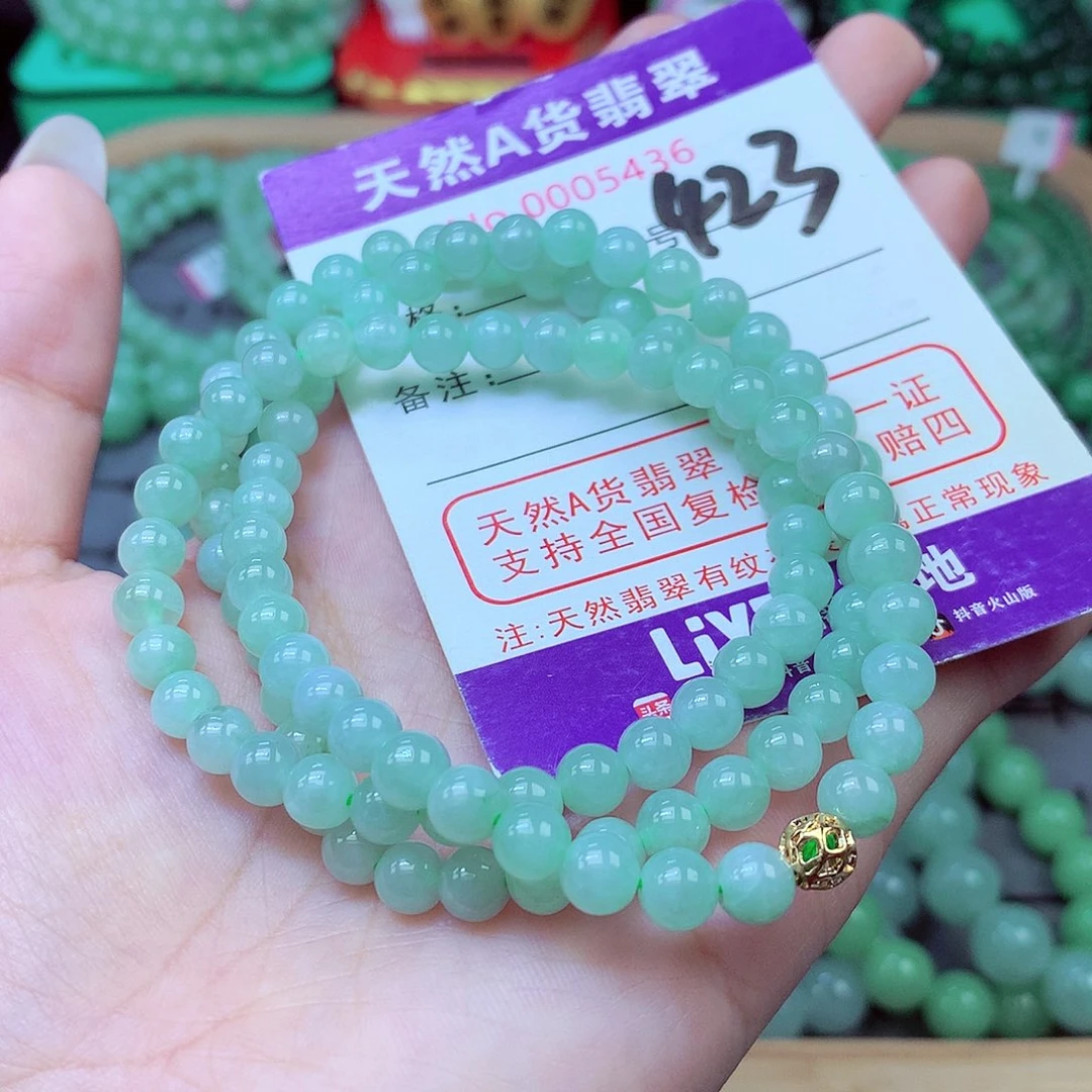 翡翠未镶嵌毛衣链6+