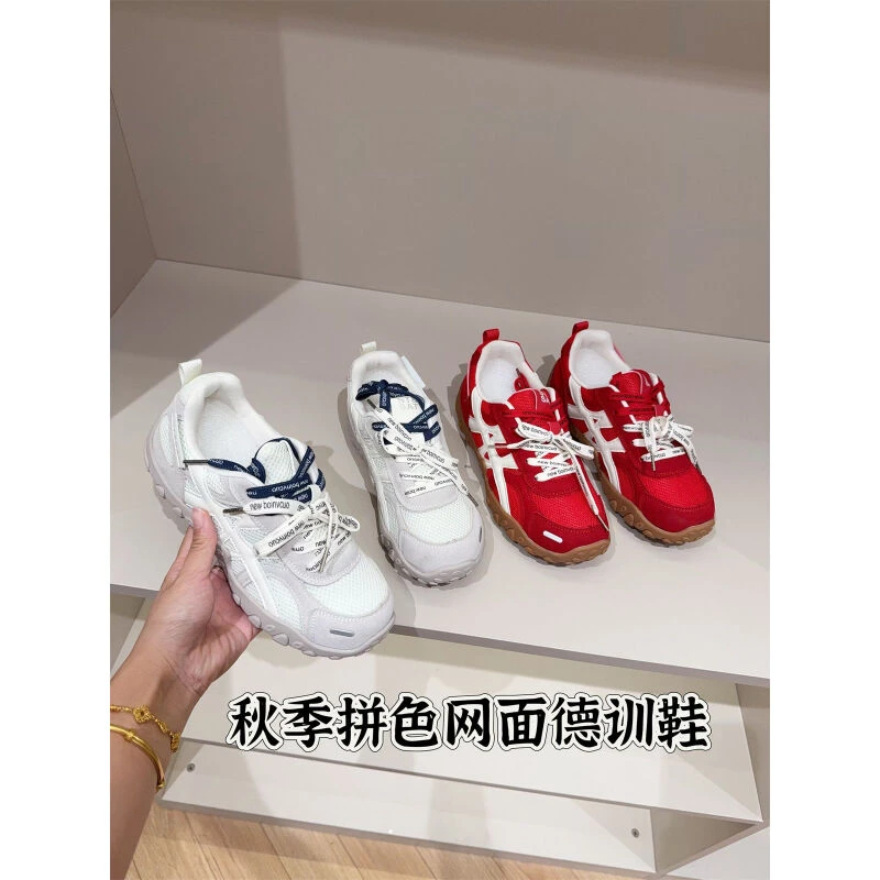 拼色网面真皮内增高德训鞋女