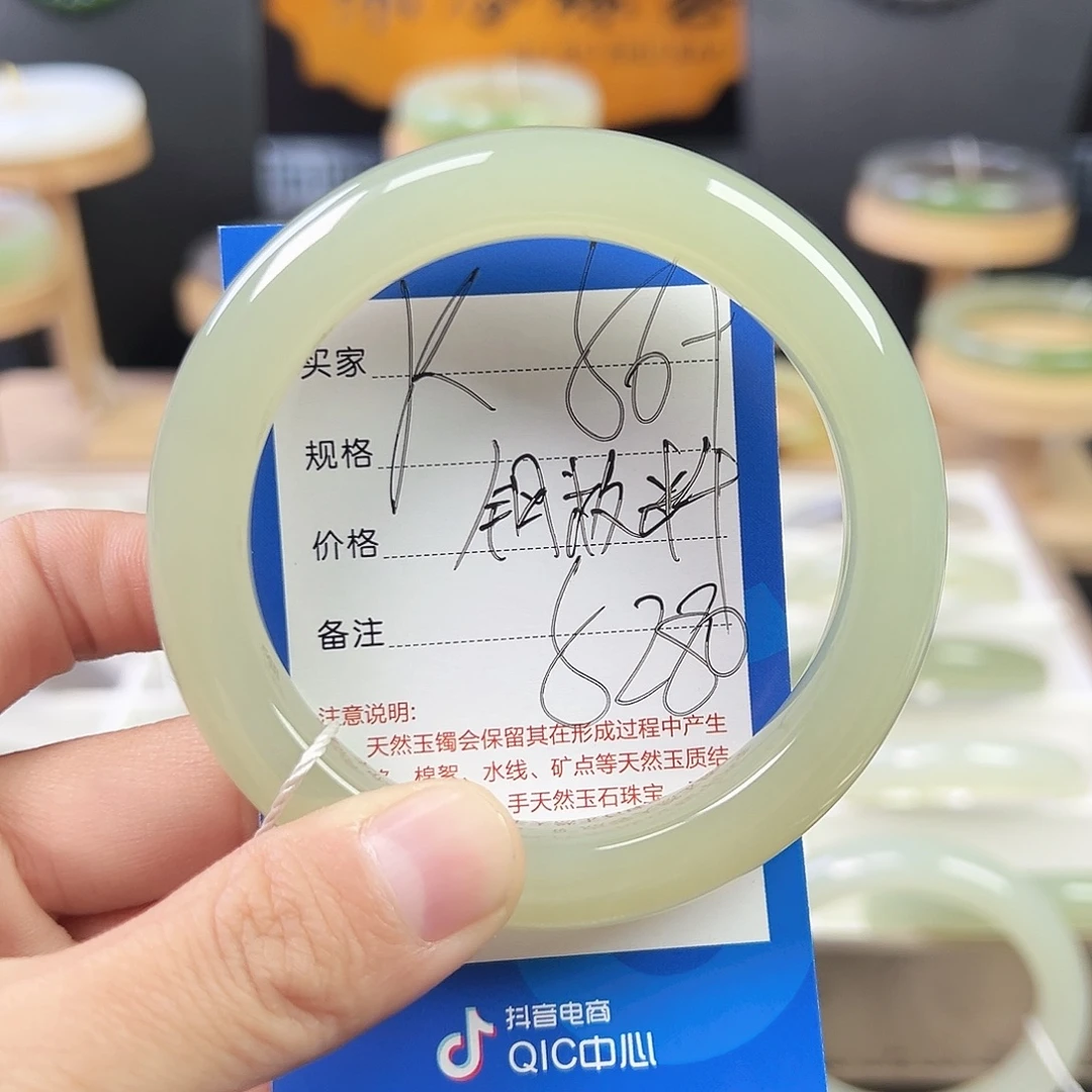 向***阳和田玉未镶嵌手镯