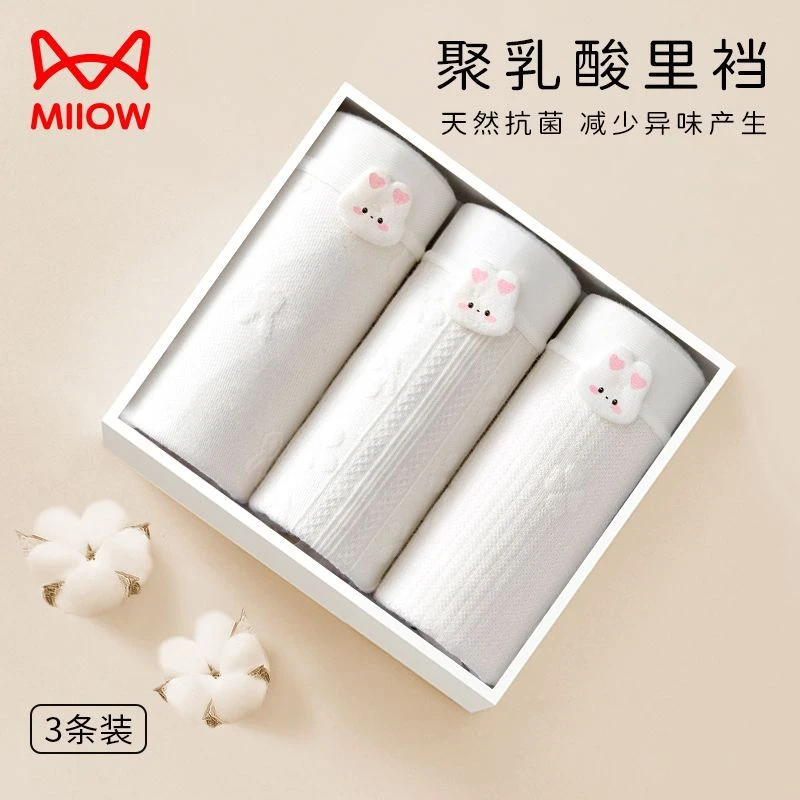 猫人女童内裤棉少女三角裤发育期女孩内裤聚乳酸中大童小童底裤