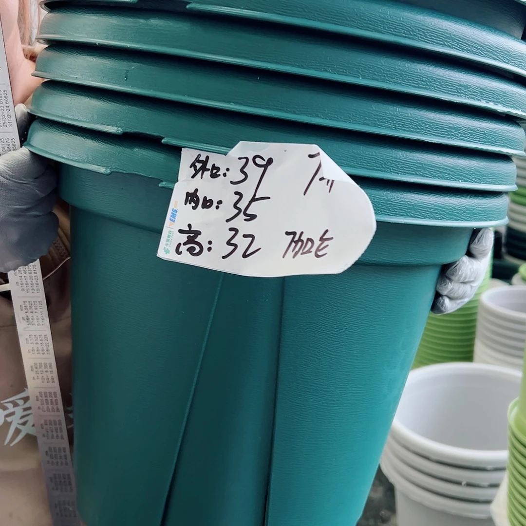 瑕疵青山盆7#墨绿色6个无托