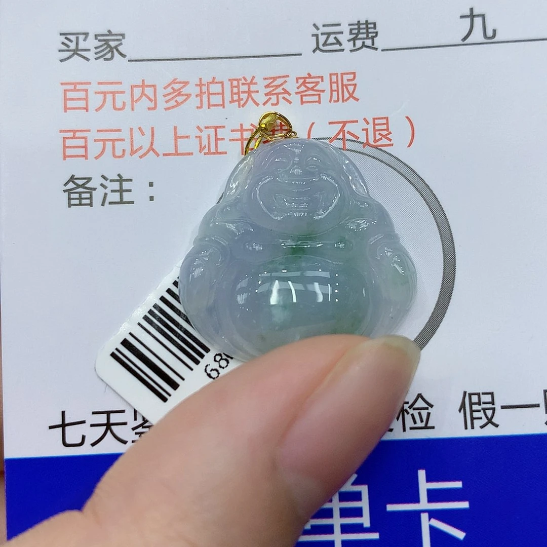 翡翠颈饰18K金镶嵌888888888