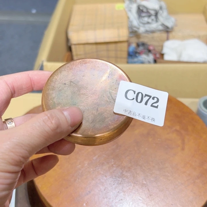 瓷器周边默认瑕疵1豐*斋