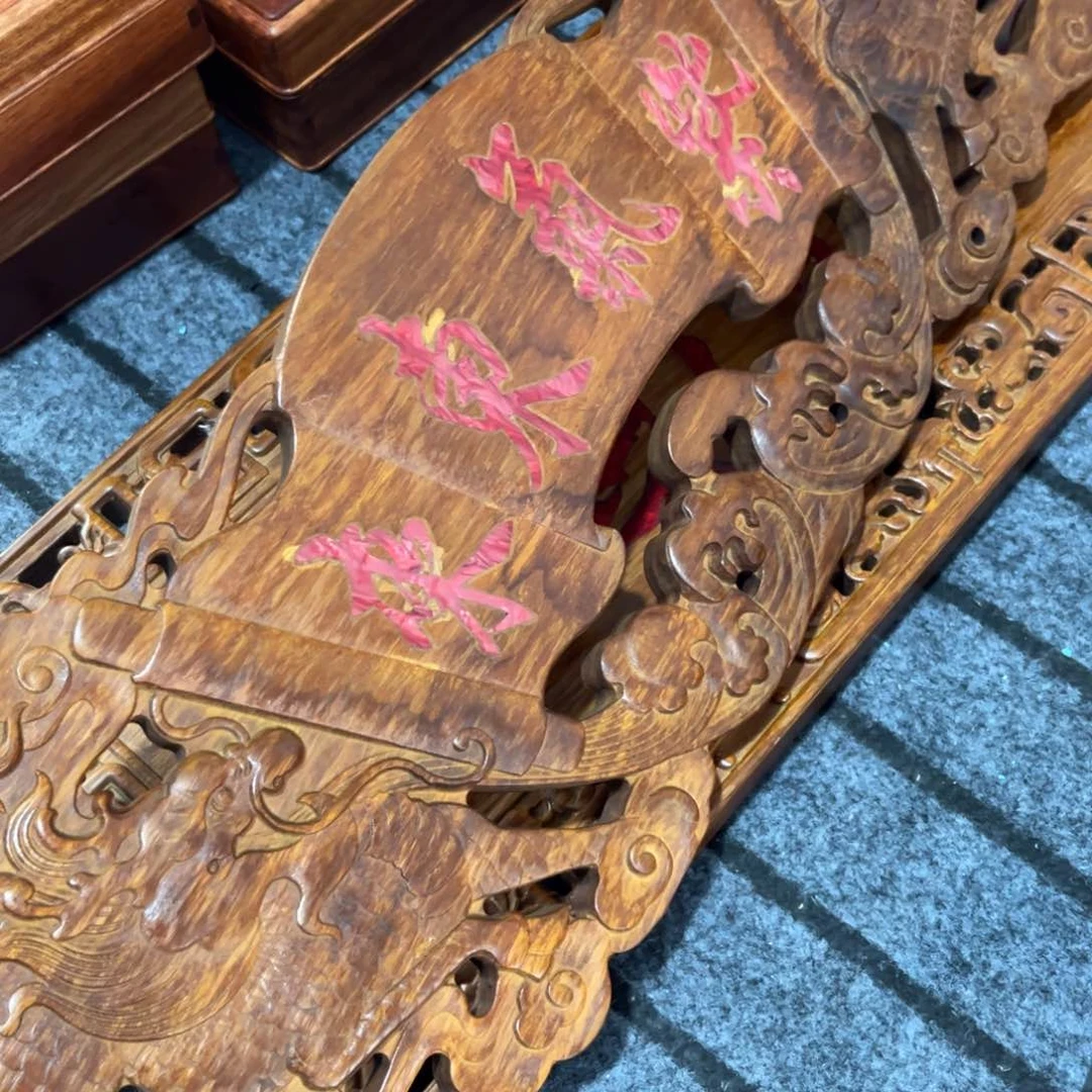 木非洲紫檀木雕牌匾挂匾