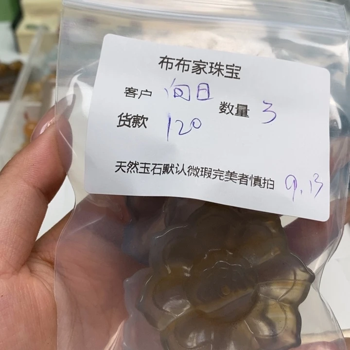@***葵未镶嵌颈饰玛瑙/玉髓