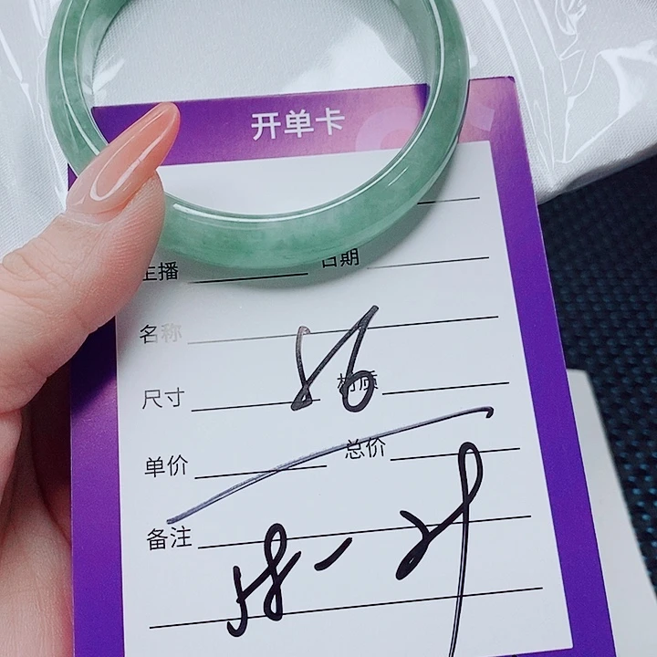 翡翠未镶嵌手镯（圆镯）