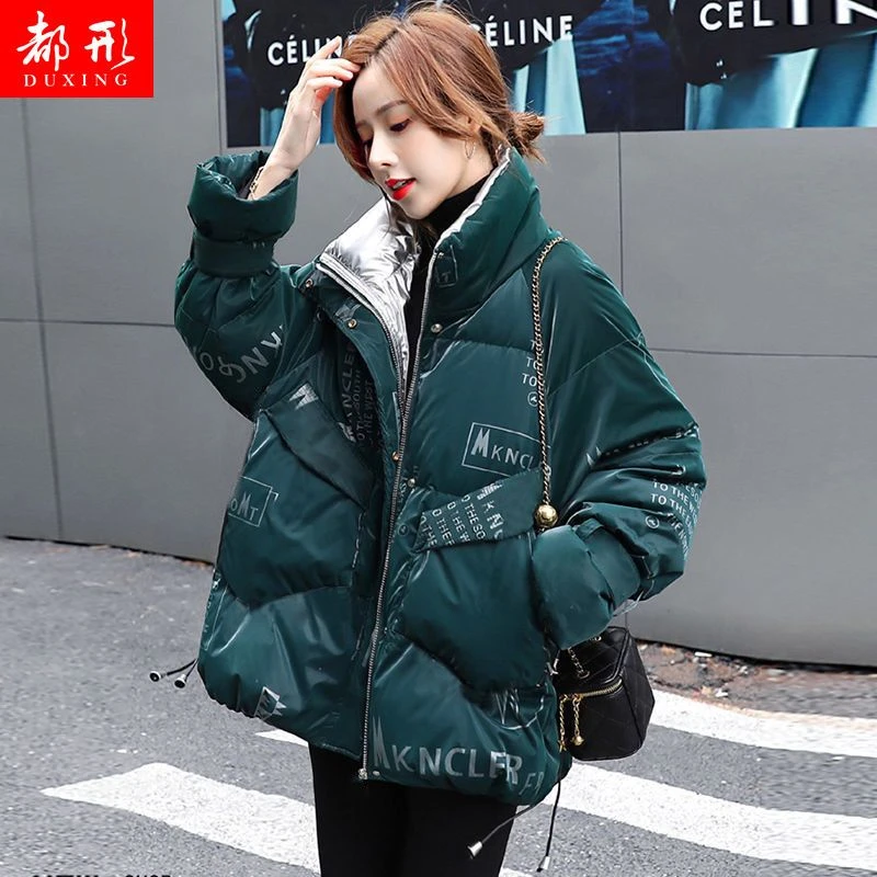 免洗亮面棉服女爆款冬季新款韩版宽松棉衣洋气小棉袄外套