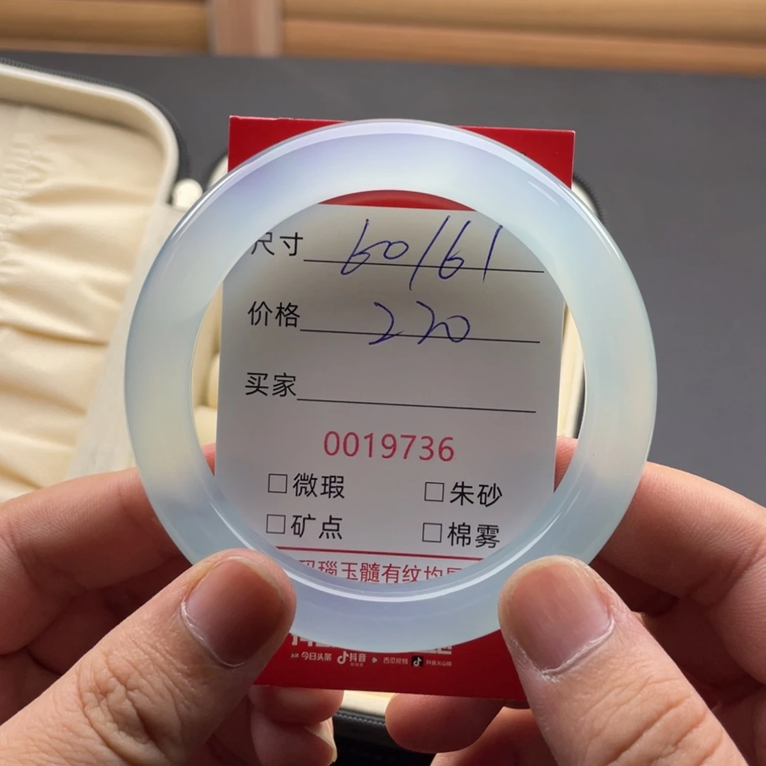 手镯玛瑙/玉髓未镶嵌