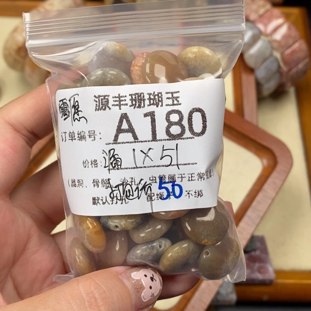 雪***愿未镶嵌颈饰硅化玉