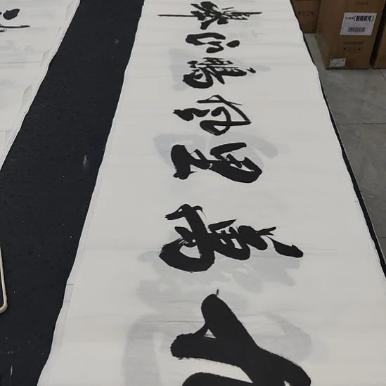 洛伊书画申国栋老师作品一副