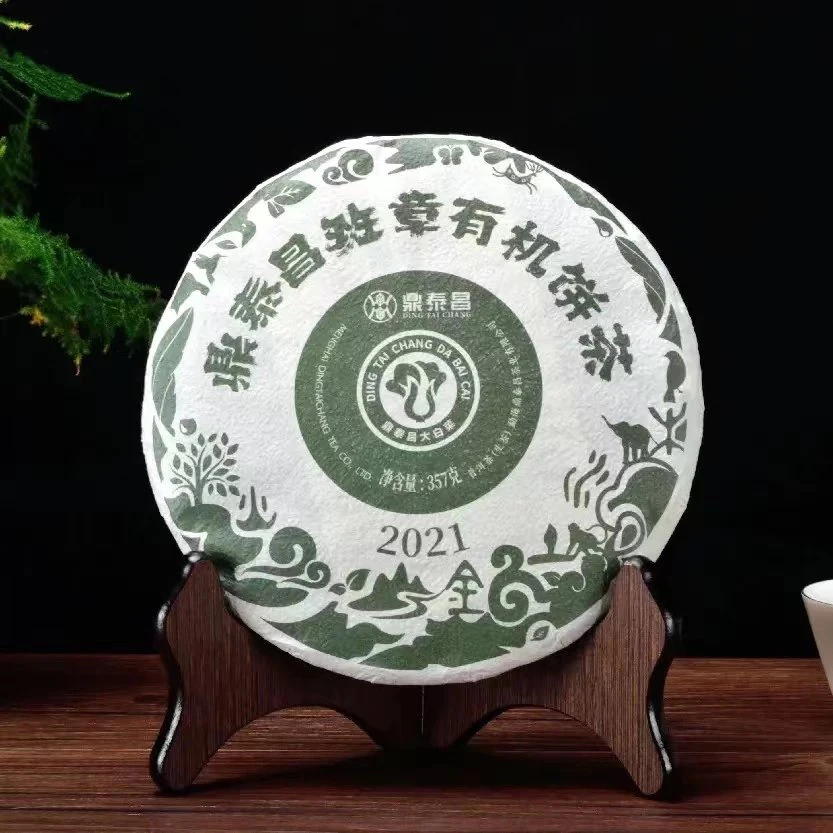 鼎泰昌班章大白菜，妥妥的高端好茶，普洱生茶2021年