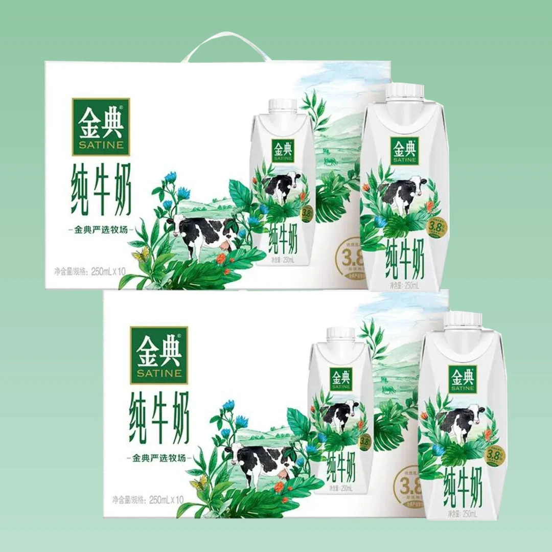 9月，金典梦幻盖纯牛奶250ml*10