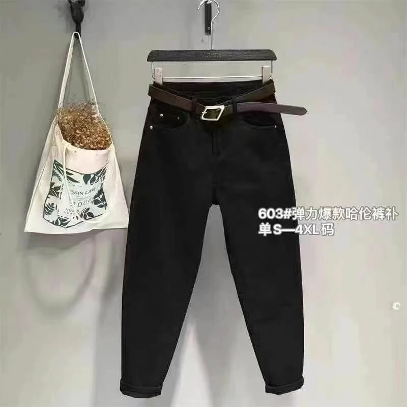 黑色高腰弹力显瘦遮肉宽松哈伦老爹牛仔裤时尚百搭裤子女休闲裤