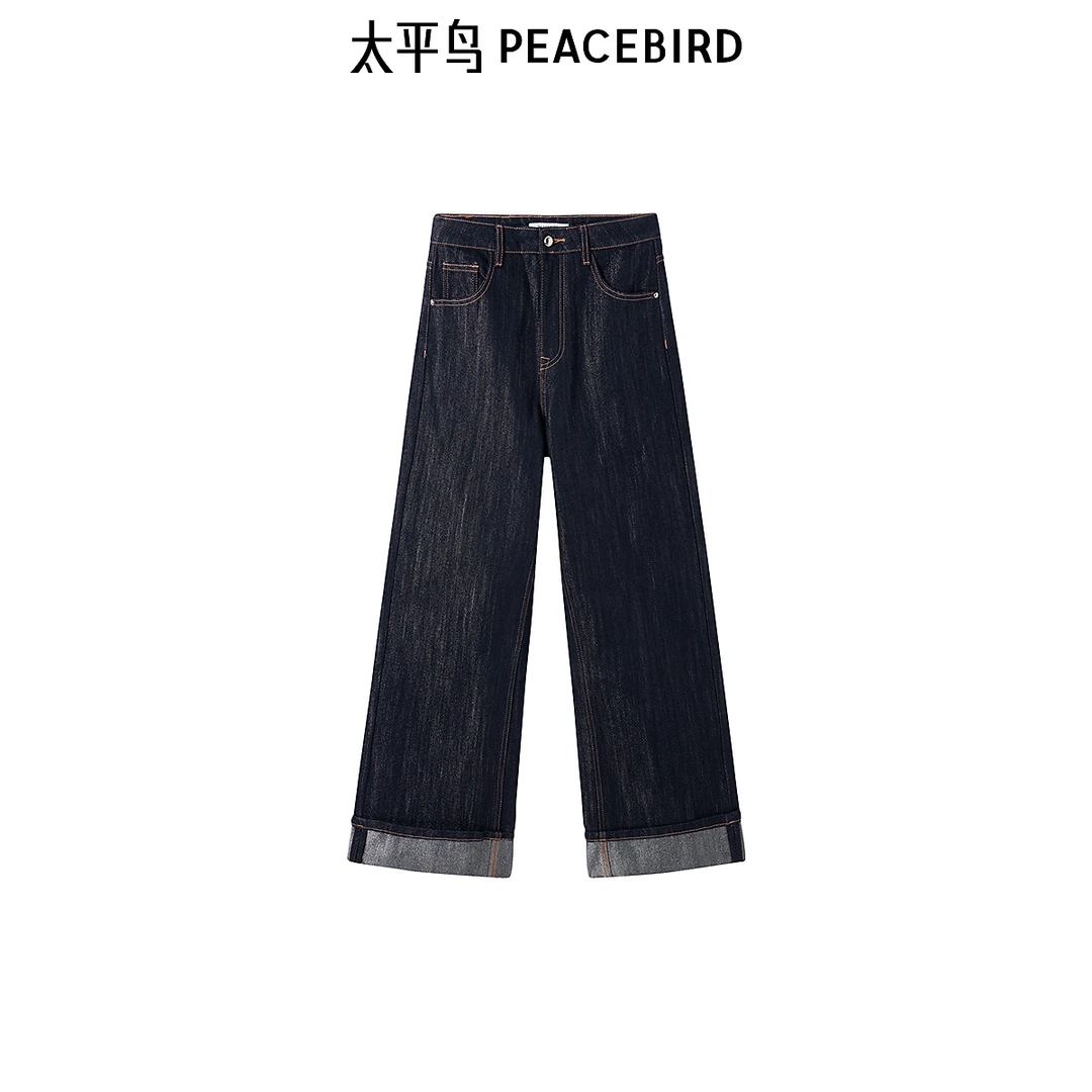 太平鸟女装秋冬银丝直筒显瘦牛仔裤A3HAE4276
