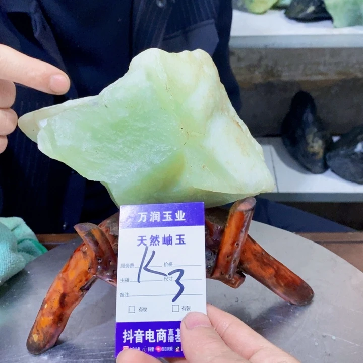 蛇纹石玉原石未镶嵌