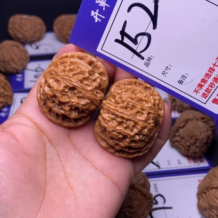 吊坠文玩核桃152号链接苹果园4.2尺