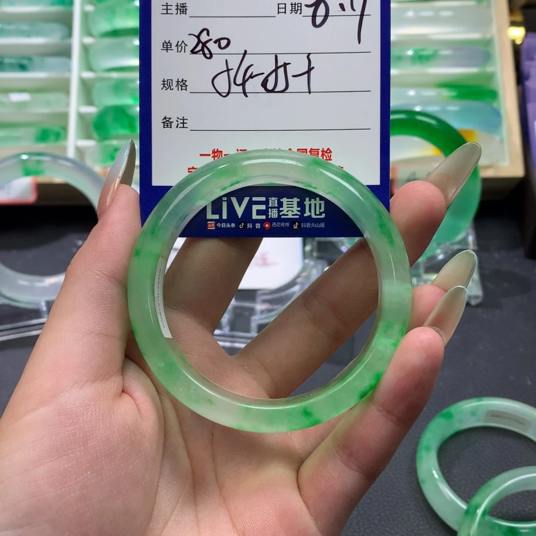 @*Y定向链接截图为准方方