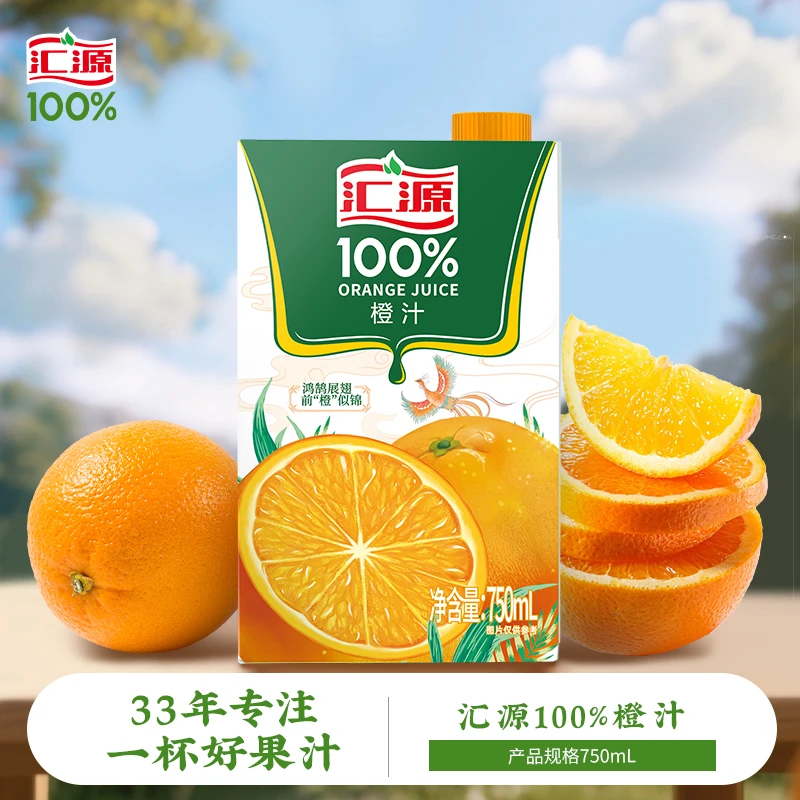 汇源100%果汁橙汁礼盒750mL*5盒/箱