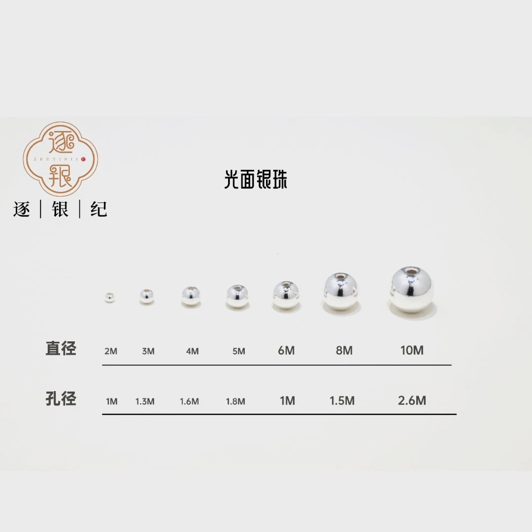 足银银制品 称重客户专属补单链接