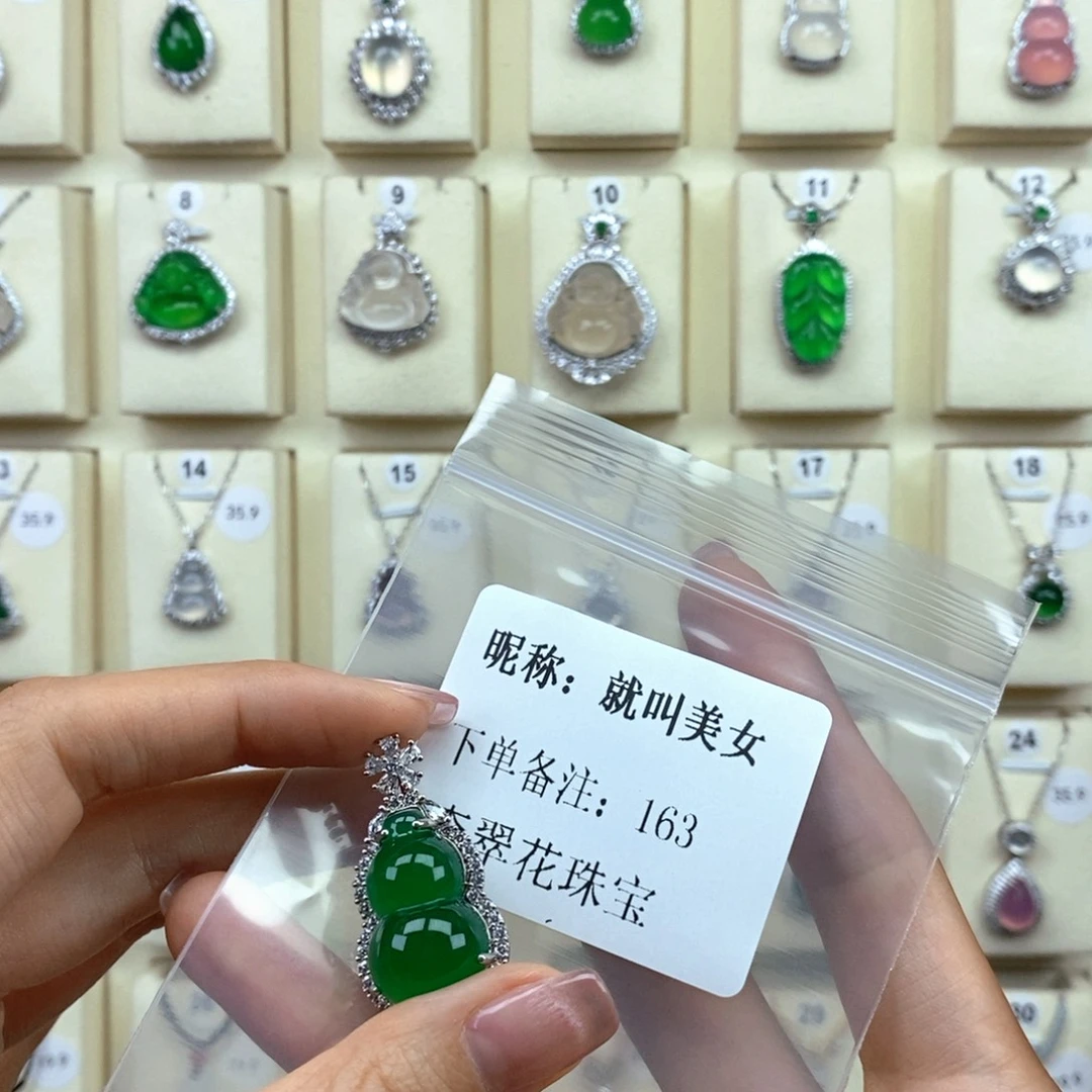 就***女未镶嵌颈饰玛瑙/玉髓