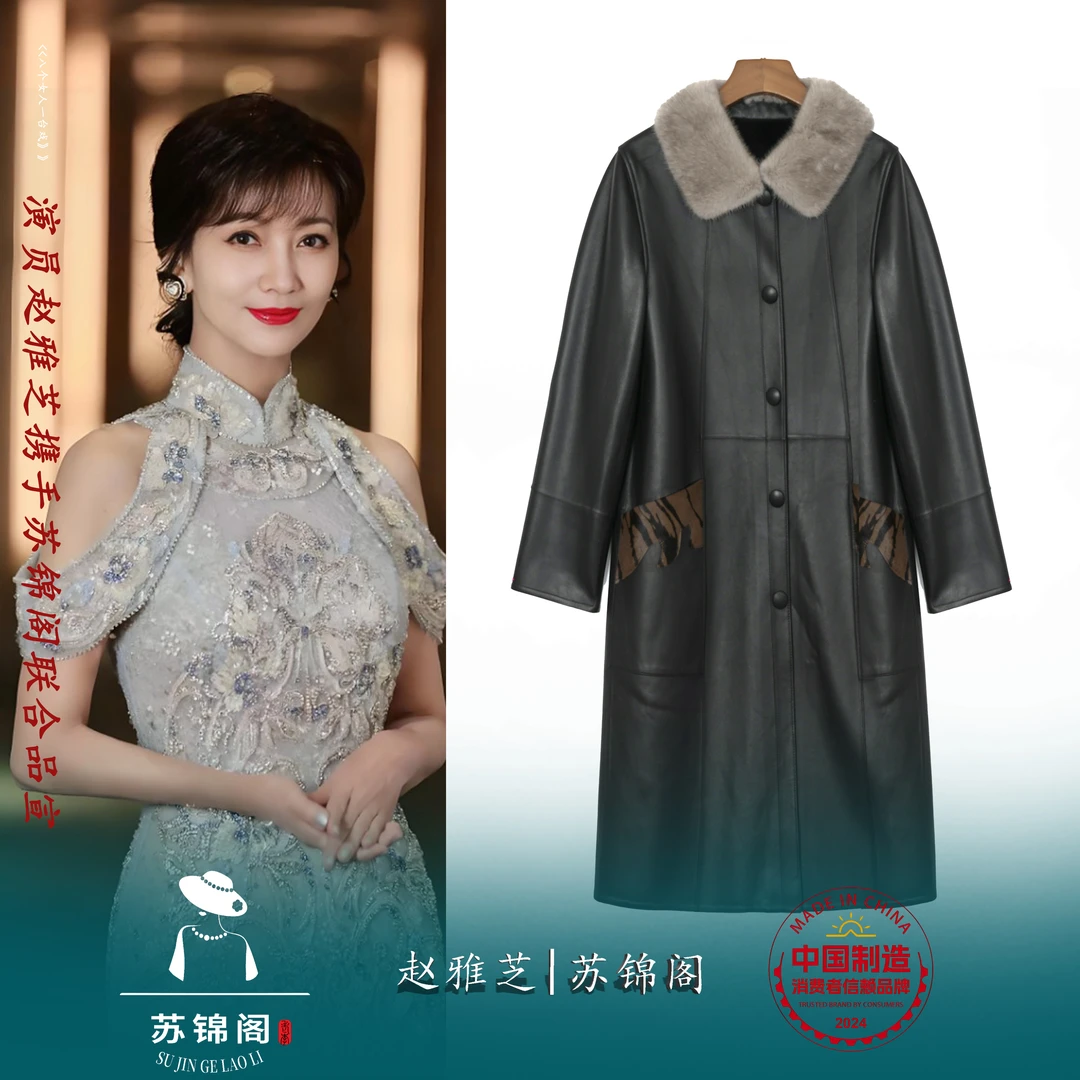 2832-2815苏锦阁百分百绵羊皮皮衣新款气质高档高端上档次高贵