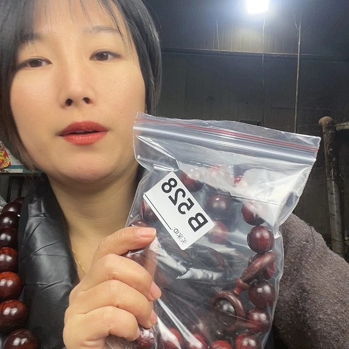 @***雨东非黑黄檀（紫光檀）528