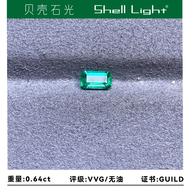 无油VVG祖母绿裸石0.64ct晶体通透干净火彩优秀赞比亚产地GUILD