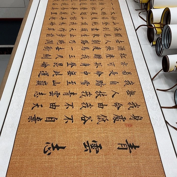 书法青云志手工装裱卷轴^_^