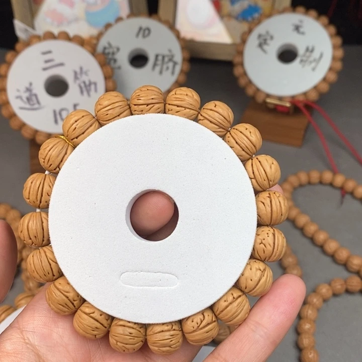 季***川手串桃核石籽边尺13抛光尺寸误差0.5Mm之间