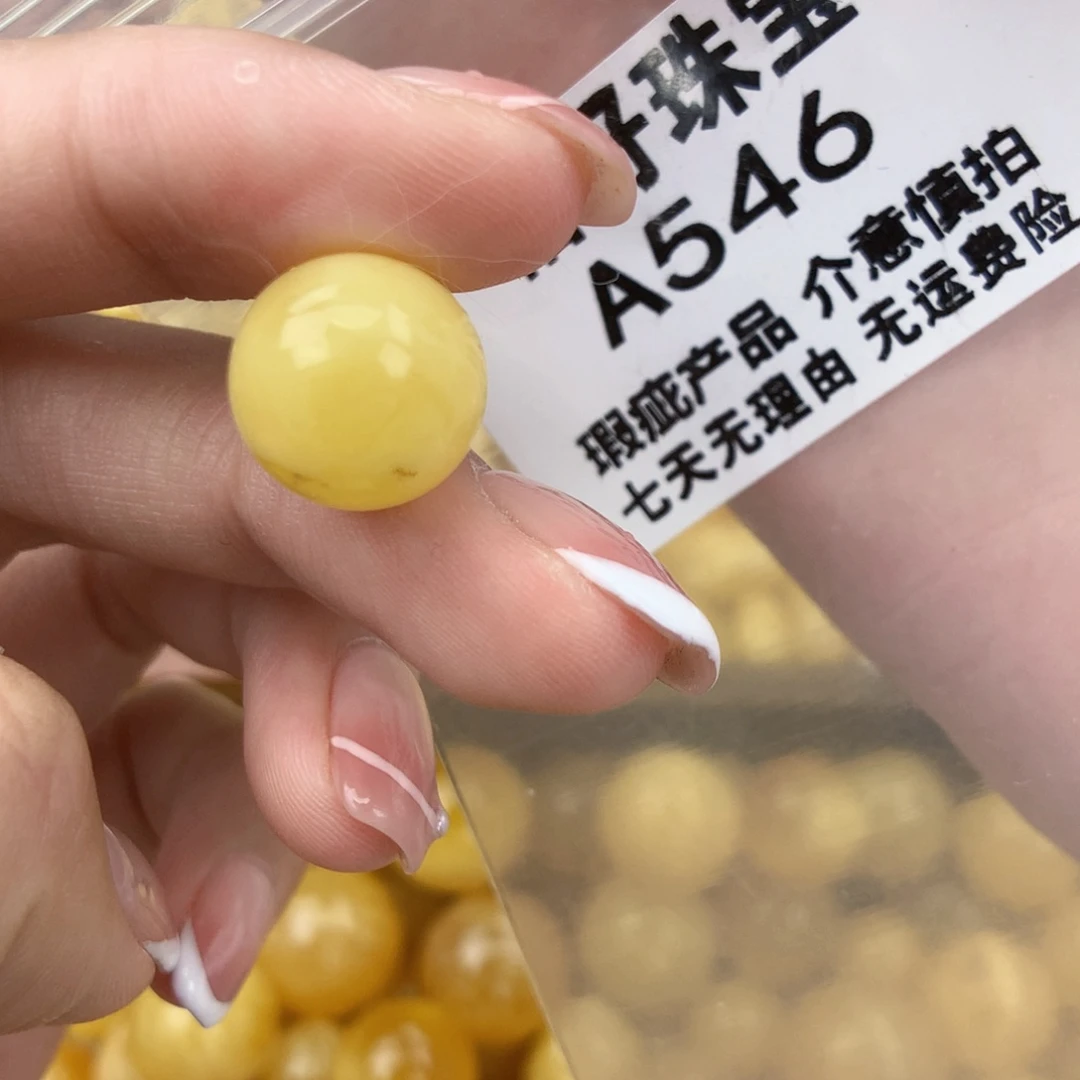 琥珀未镶嵌珠宝奇石13植物