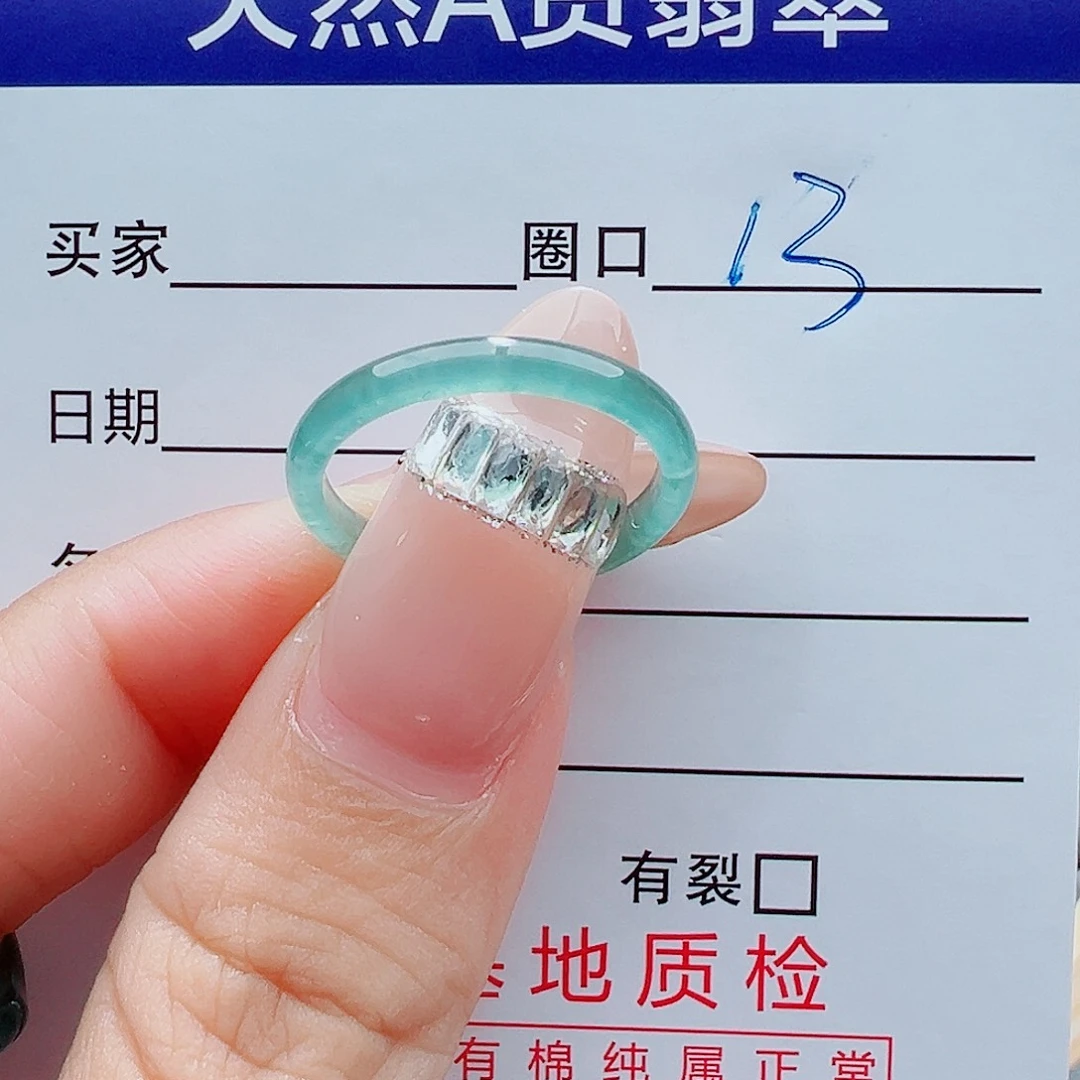 函****未镶嵌戒指翡翠戒圈