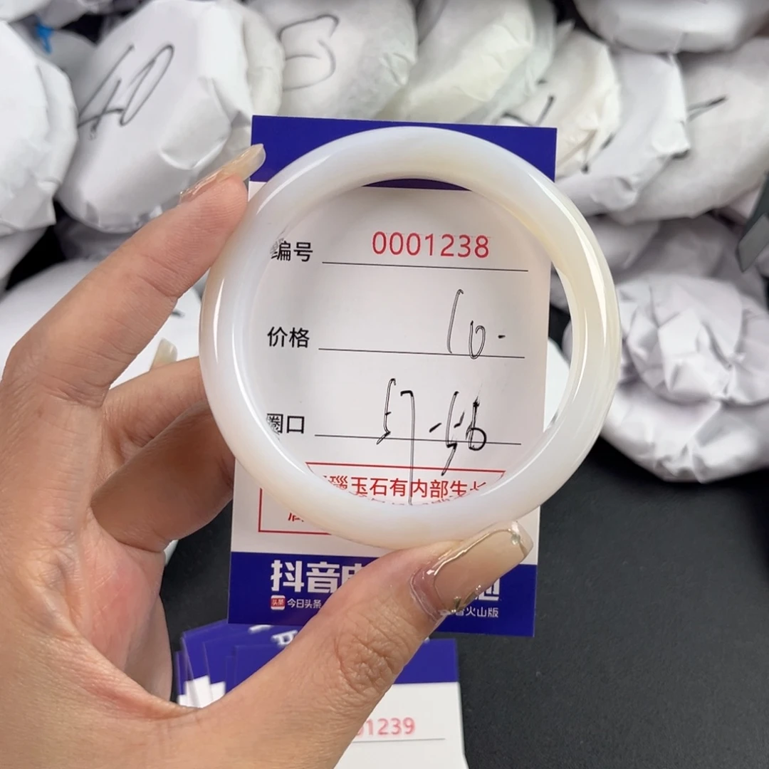 玛瑙/玉髓手镯未镶嵌1238