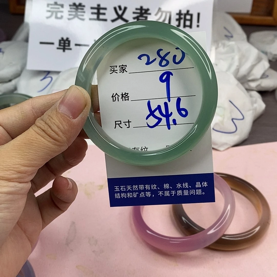 玛瑙/玉髓手镯未镶嵌280