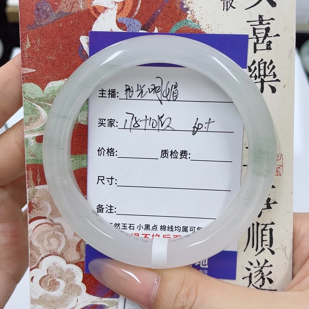 未镶嵌手镯石英质玉