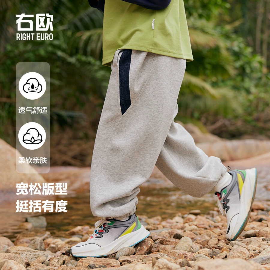 【中大童】男童运动裤春装长裤子春秋款儿童装春季男孩休闲潮U15971