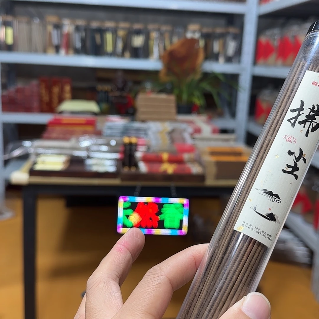 线香买天然香找老陈靠谱