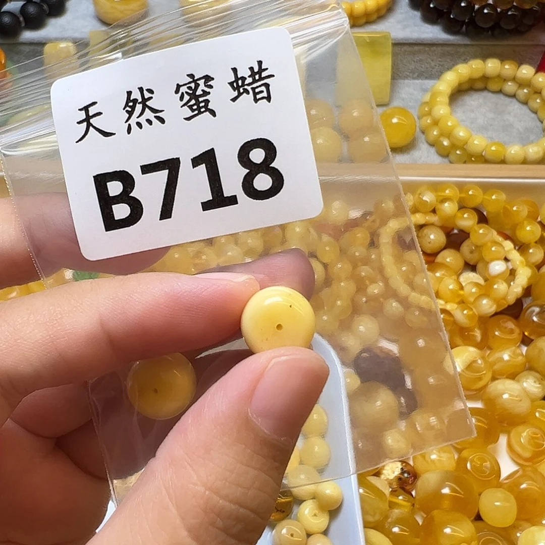 九***。裸石蜜蜡未镶嵌718号，11.3mm