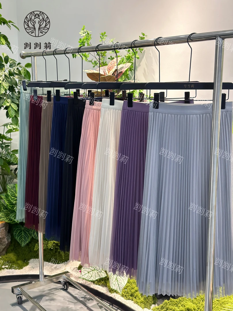 剀剀莉 秋季新款两面穿百褶网纱百褶裙女士长裙显白显瘦百搭