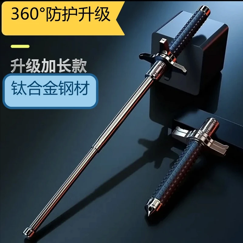 钨锰合金钢伸缩三节棍破窗登山杖车载多功能工具甩棍便携防身实心