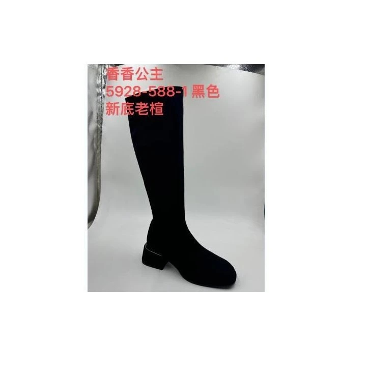 IEF/爱依服2024新款秋季女方头平底长靴5928-588-1-