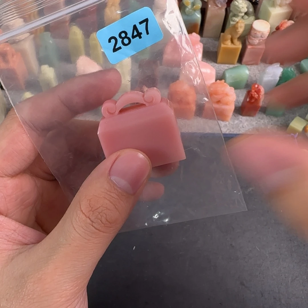 印石青田石2847编号编号