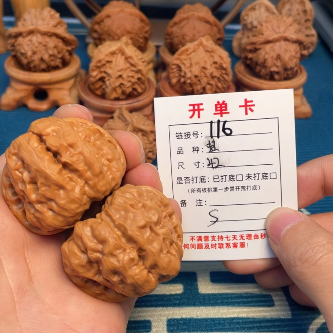 文玩核桃把件文玩核桃