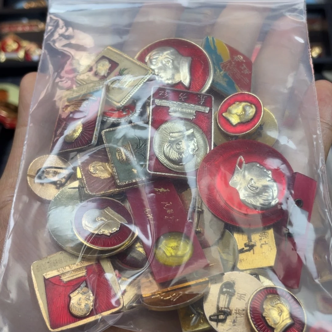 铝红色收藏精品小章